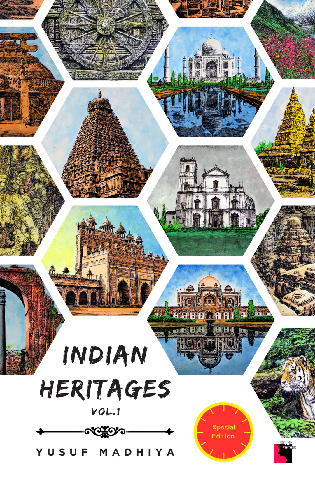 Indian Heritages: Vol 1