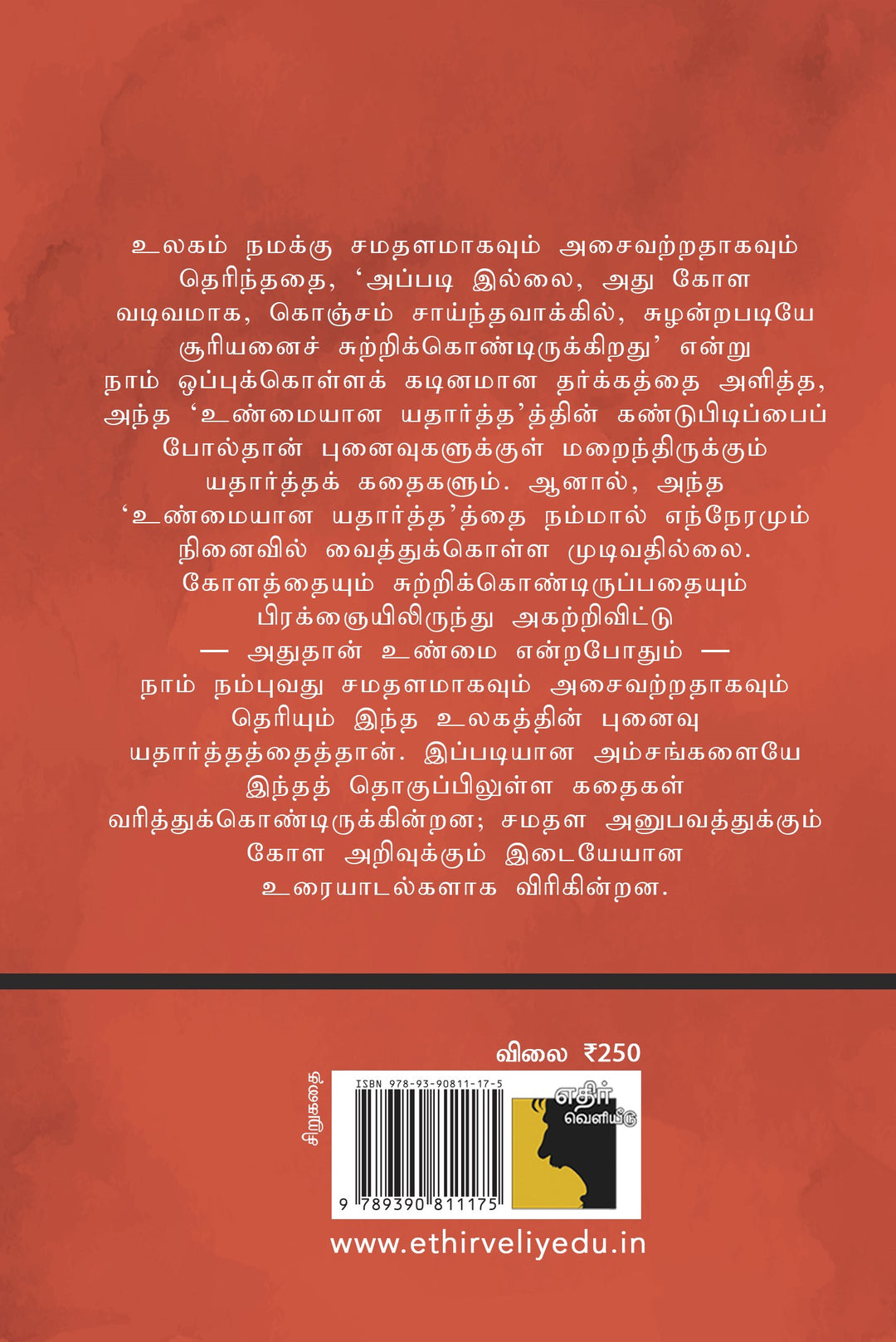 பழைய குருடி