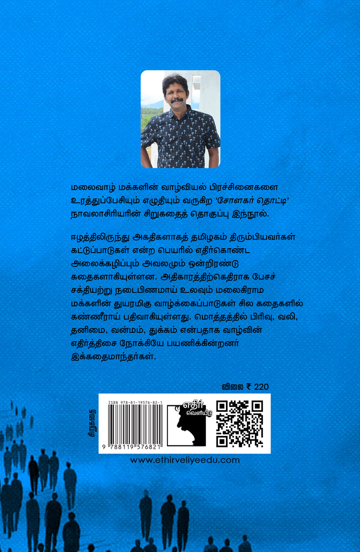 பெருங்காற்று