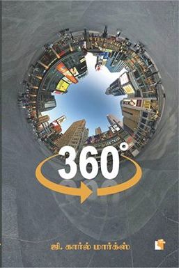 360°