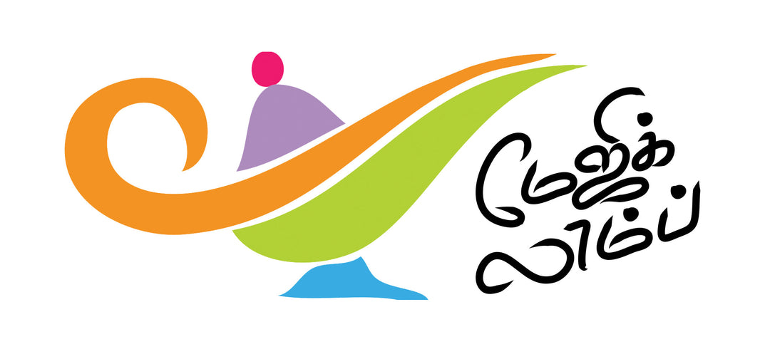 மேஜிக் லாம்ப் வெளியீடுகள்