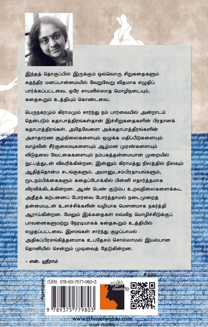 யாறு