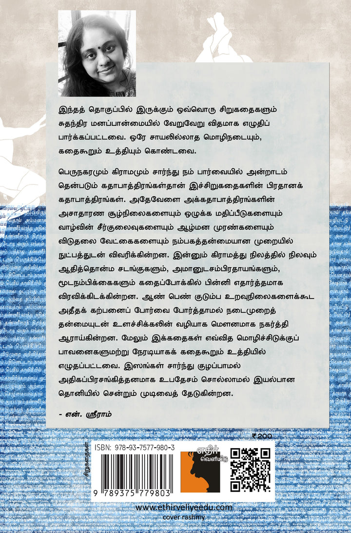 யாறு